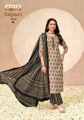 Mayur Creation Jaipuri Vol. 15 Pure Cotton Unstitched Dress Material dress material catalogs