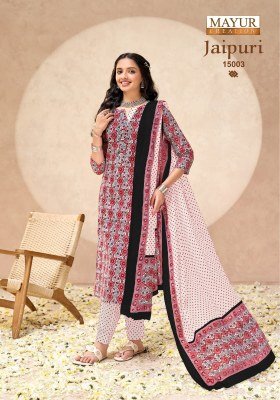 Mayur Creation Jaipuri Vol. 15 Pure Cotton Unstitched Dress Material dress material catalogs