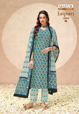 Mayur Creation Jaipuri Vol. 15 Pure Cotton Unstitched Dress Material dress material catalogs