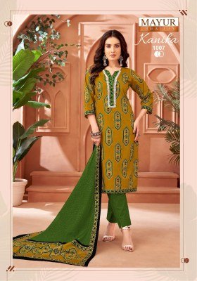 Mayur Creation Kanika Vol 1 Fully Stitched Pure Cotton Print Top And Fancy Pant Set Wholesale kurtis catalogs