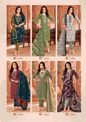 Mayur Creation Kanika Vol 1 Fully Stitched Pure Cotton Print Top And Fancy Pant Set Wholesale kurtis catalogs