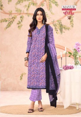 Mayur Creation Paridhi Vol 1 Pure Cotton Printed Top and Pant Set readymade suit catalogs
