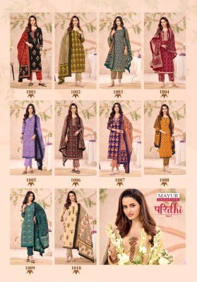 Mayur Creation Paridhi Vol 1 Pure Cotton Printed Top and Pant Set readymade suit catalogs