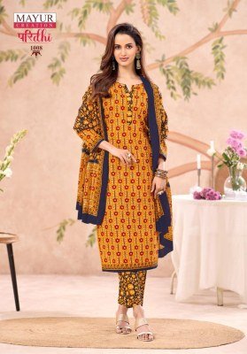 Mayur Creation Paridhi Vol 1 Pure Cotton Printed Top and Pant Set readymade suit catalogs