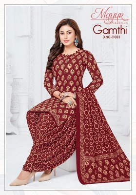 Mayur Gamthi Vol 11 pure cotton patiyala catalogue pcs wholesale rate  dress material catalogs