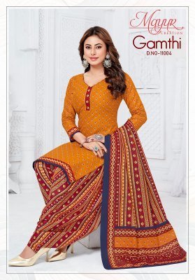 Mayur Gamthi Vol 11 pure cotton patiyala catalogue pcs wholesale rate  dress material catalogs