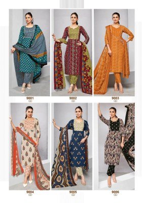 Mayur Gulmohar Vol 9 Pure Cotton Printed Unstitched Dress Material Set Top  Bottom And  Dupatta Wholesale dress material catalogs