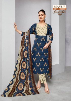 Mayur Gulmohar Vol 9 Pure Cotton Printed Unstitched Dress Material Set Top  Bottom And  Dupatta Wholesale dress material catalogs