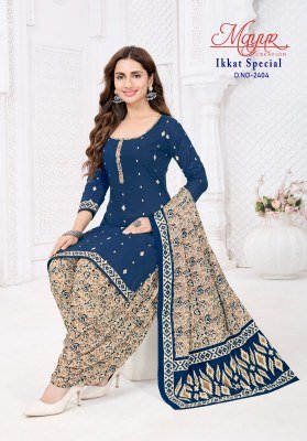 Mayur IKKAT Vol. 24 Pure Cotton Print Unstitched Dress Material dress material catalogs