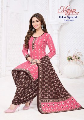Mayur IKKAT Vol. 24 Pure Cotton Print Unstitched Dress Material dress material catalogs