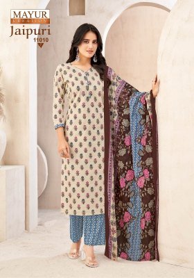 Mayur Jaipuri Vol 11 Heavy Cotton Readymade Salwar Kameez Wholesale Rate readymade suit catalogs
