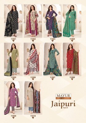 Mayur Jaipuri Vol 11 Heavy Cotton Readymade Salwar Kameez Wholesale Rate readymade suit catalogs