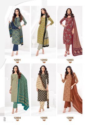 Mayur Jaipuri Vol 12 Pure Cotton Dress Material Unstitched Set Wholesale Bulk  dress material catalogs