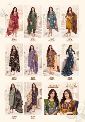 Mayur Kanika Vol 2 Pure Cotton Printed Kurti Set with Pant And Dupatta Wholesale kurti pant with dupatta Catalogs