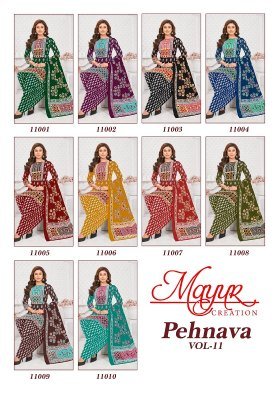 Mayur Pehnava Vol 11  pure cotton patiyala catalogue pcs wholesale rate  dress material catalogs