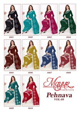 Mayur Pehnava Vol 8 Pure Cotton Printed Dress Material  Unstitched Top  Bottom And Dupatta Wholesale dress material catalogs
