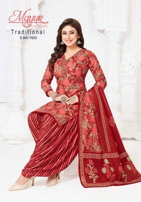 Mayur Traditional Vol 9 patiyala suit Pure Cotton Catalogue Pcs Wholesale Rate  dress material catalogs