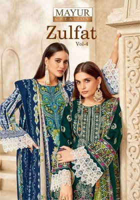 Mayur Zulfat Vol 4 Pure Cotton Printed Dress Material Set Unstitched Top  Bottom  Dupatta Wholesale dress material catalogs