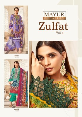 Mayur Zulfat Vol 4 Pure Cotton Printed Dress Material Set Unstitched Top  Bottom  Dupatta Wholesale dress material catalogs