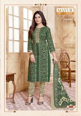 Mayur by Anupama Vol 5 pure cotton Dress Material catalogue at wholesale price salwar kameez catalogs
