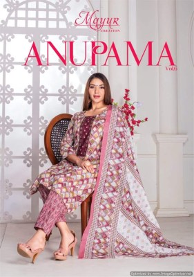 Mayur by Anupama vol 6 lawn cotton unstitched dress material catalogue salwar kameez catalogs