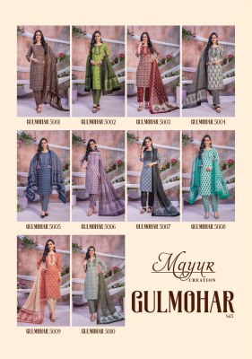 Mayur by Gulmohar vol 5 heavy cotton printed kurti pant and dupatta catalogue at affordable rate readymade suit catalogs