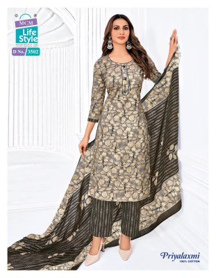 Mcm Priyalaxmi Vol 35 Kurti Pant With Pure Malmal Cotton Dupatta Wholesale  kurtis catalogs
