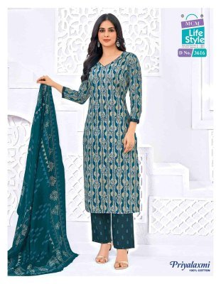 Mcm Priyalaxmi Vol 36 Pure Cotton Printed Kurti Pant with Dupatta Set Wholesale Ethnic Wear wholesale kurti pant with dupatta Catalogs
