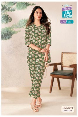 Mcm Taanvi Short Designer Top with Ankle Pant Collection  kurtis catalogs
