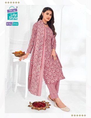 Mcm by Priyalaxmi vol 29 pure cotton printed unstitched dress material catalogue at low rate dress material catalogs