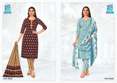 Mcm by lifestyle vol 8 pure cotton printed unstitched dress material catalogue at affordable rate salwar kameez catalogs
