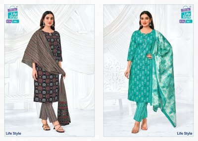 Mcm by lifestyle vol 8 pure cotton printed unstitched dress material catalogue at affordable rate salwar kameez catalogs