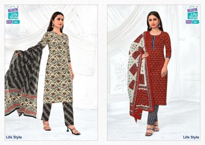 Mcm by lifestyle vol 8 pure cotton printed unstitched dress material catalogue at affordable rate salwar kameez catalogs