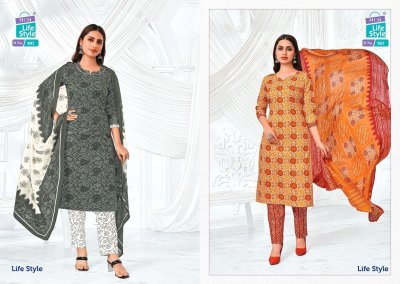 Mcm by lifestyle vol 8 pure cotton printed unstitched dress material catalogue at affordable rate salwar kameez catalogs