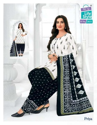 Mcm life style new launch Priya patiyala suits with pocket special vol 20 ready made cotton patiyala suits catalogue wholesale rate  kurtis catalogs