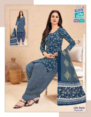 Mcm new Life Style Vol 05 latest ready made Patiyala suits catalogue wholesale rate in India  kurtis catalogs