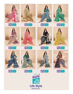 Mcm new Life Style Vol 05 latest ready made Patiyala suits catalogue wholesale rate in India  kurtis catalogs