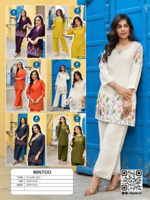 Mintoo 2 Piece Co-ord Set by Kaya Kurti  Vertical Top And Bottom  Super Quality Fabric Wholesale kurtis catalogs