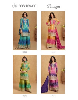Mirror by Lily and lali Premium Palazzo suit with dupatta catalogue at affordable rate readymade suit catalogs
