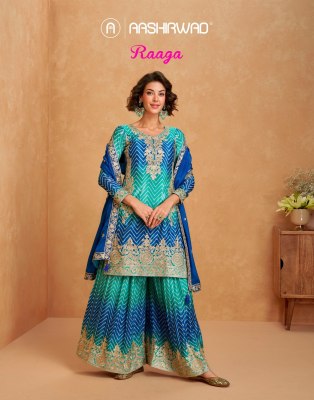 Mirror by Lily and lali Premium Palazzo suit with dupatta catalogue at affordable rate readymade suit catalogs