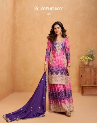Mirror by Lily and lali Premium Palazzo suit with dupatta catalogue at affordable rate readymade suit catalogs