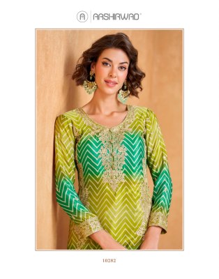 Mirror by Lily and lali Premium Palazzo suit with dupatta catalogue at affordable rate readymade suit catalogs