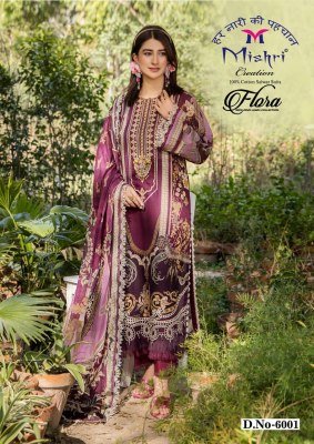 Mishri Creation Flora 6 Heavy Pure Lawn Cotton Karachi Style Wholesale Ethnic Cotton Salwar Suits readymade suit catalogs