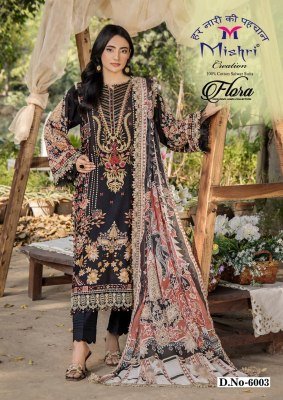 Mishri Creation Flora 6 Heavy Pure Lawn Cotton Karachi Style Wholesale Ethnic Cotton Salwar Suits readymade suit catalogs