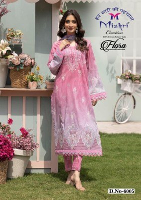Mishri Creation Flora 6 Heavy Pure Lawn Cotton Karachi Style Wholesale Ethnic Cotton Salwar Suits readymade suit catalogs
