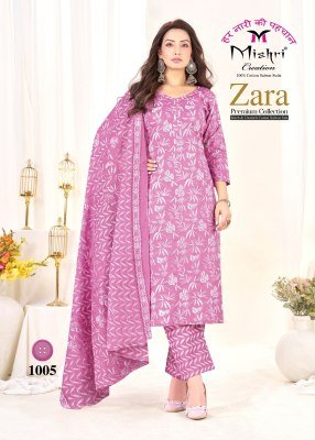 Mishri Zara Vol-1 Heavy Cotton Printed Kurti Pant with Dupatta kurti pant with dupatta Catalogs