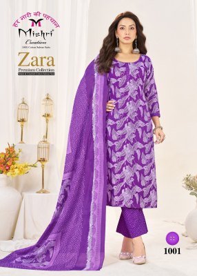 Mishri Zara Vol-1 Heavy Cotton Printed Kurti Pant with Dupatta kurti pant with dupatta Catalogs