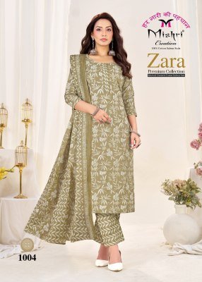 Mishri Zara Vol-1 Heavy Cotton Printed Kurti Pant with Dupatta kurti pant with dupatta Catalogs