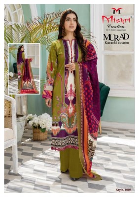 Mishri creation by Murad vol 1 karachi style fancy unstitched pakisatani suit catalogue at affordable rate pakistani suit catalogs