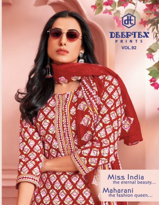 Miss India Vol 92 by Deeptex Unstitched Pure Cotton Printed dress material catalogue at affordable rate wholesale catalogs
